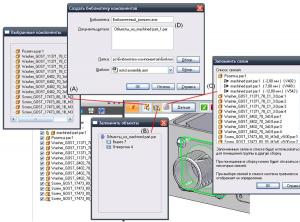 solid-edge-st4_013.jpg