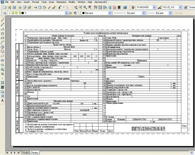 automatics2011_07.jpg