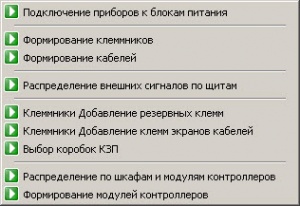 automatics2011_08.jpg