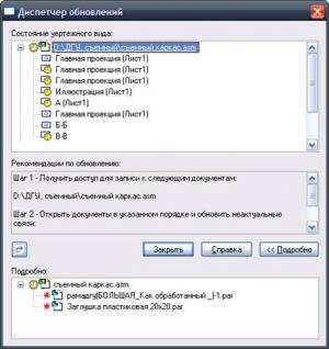 solid-edge-st4_038.jpg