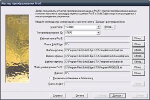 solid-edge-st4_036.jpg