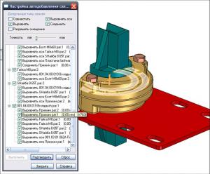 solid-edge-st4_035.jpg