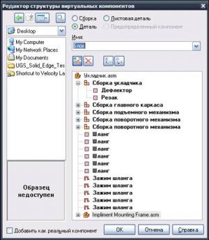 solid-edge-st4_016.jpg