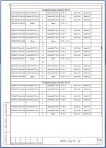 automatics_2011_32_026.jpg