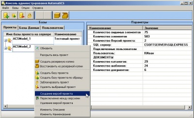 automatics2011_02.jpg